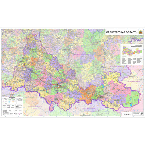 Настенная карта Оренбургской области 105 х 176 см (на самоклеющейся плёнке)