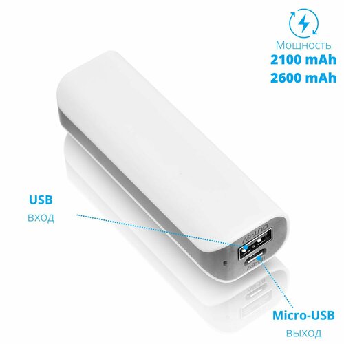 Внешний аккумулятор Basis, арт. PB02, 2100mAh, серый 5шт