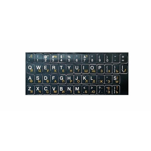 Наклейки для клавиатуры D2 Tech SF-02YW русский и английский шрифт желтый и белый цвет на черном фоне 96200₽