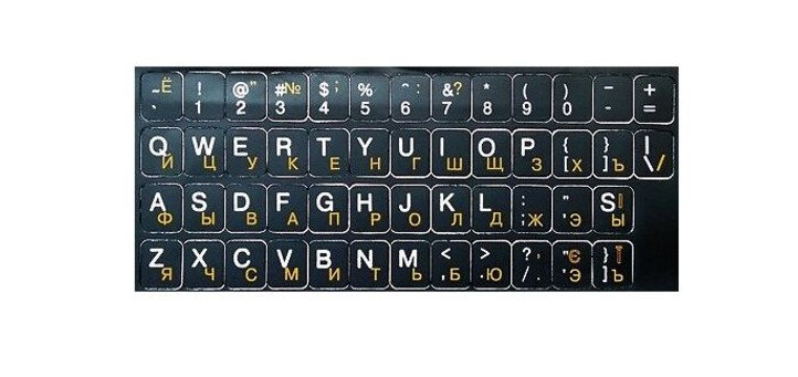 Наклейки для клавиатуры D2 Tech SF-02YW (русский и английский шрифт, желтый и белый цвет, на черном фоне)