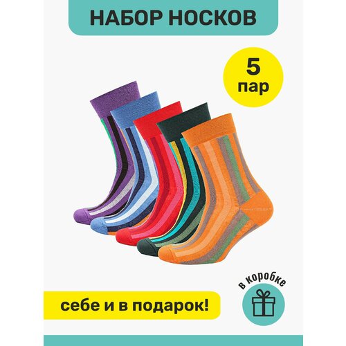 фото Носки big bang socks, 5 пар, размер 35-39, мультиколор