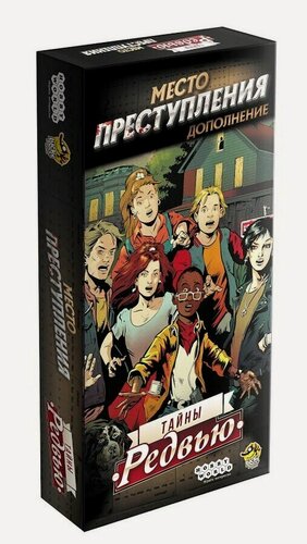 Изображение товара Настольная игра Hobby World Место преступления Тайны Редвью