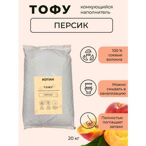 Наполнитель Тофу для лотка 40л/20кг персик