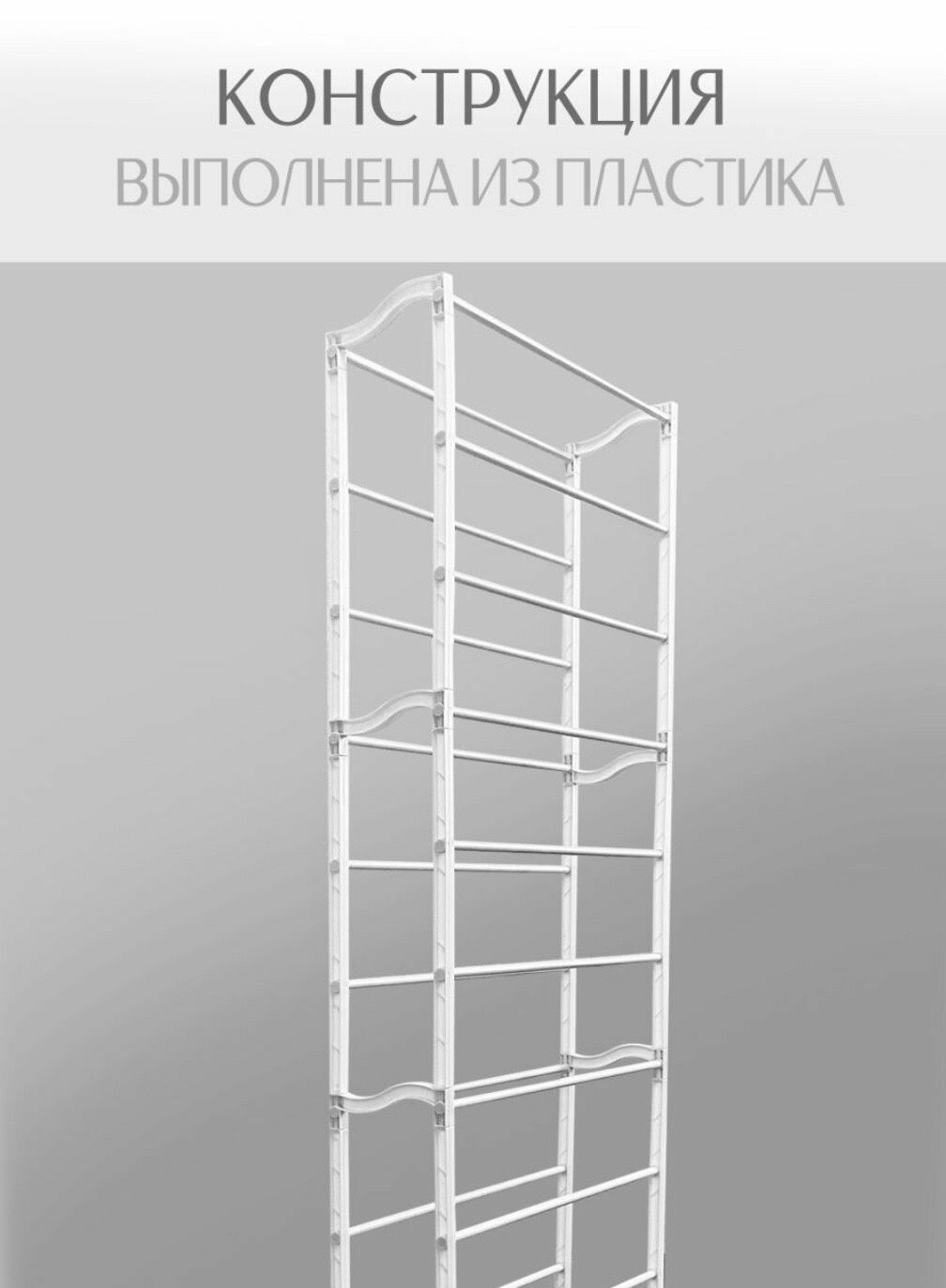 Обувница в прихожую пластиковая, стеллаж для обуви, этажерка для хранения обуви, полка шкаф органайзер - фотография № 6