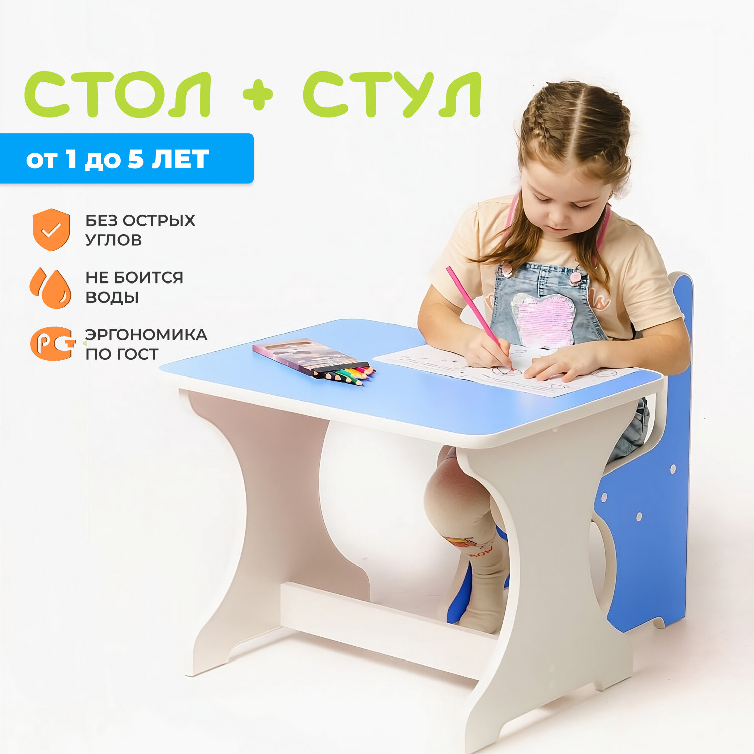 фото Детский стол и стул