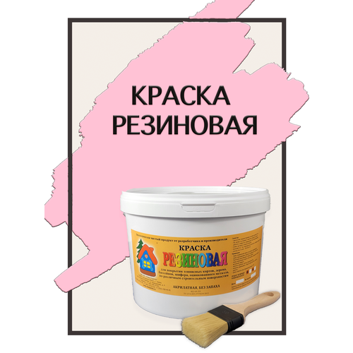 краска резиновая акриловая вд ак 101 новые краски вишня 3 10 кг Краска резиновая акриловая ВД-АК-101, «Новые краски», (вишня 4), 10 кг.