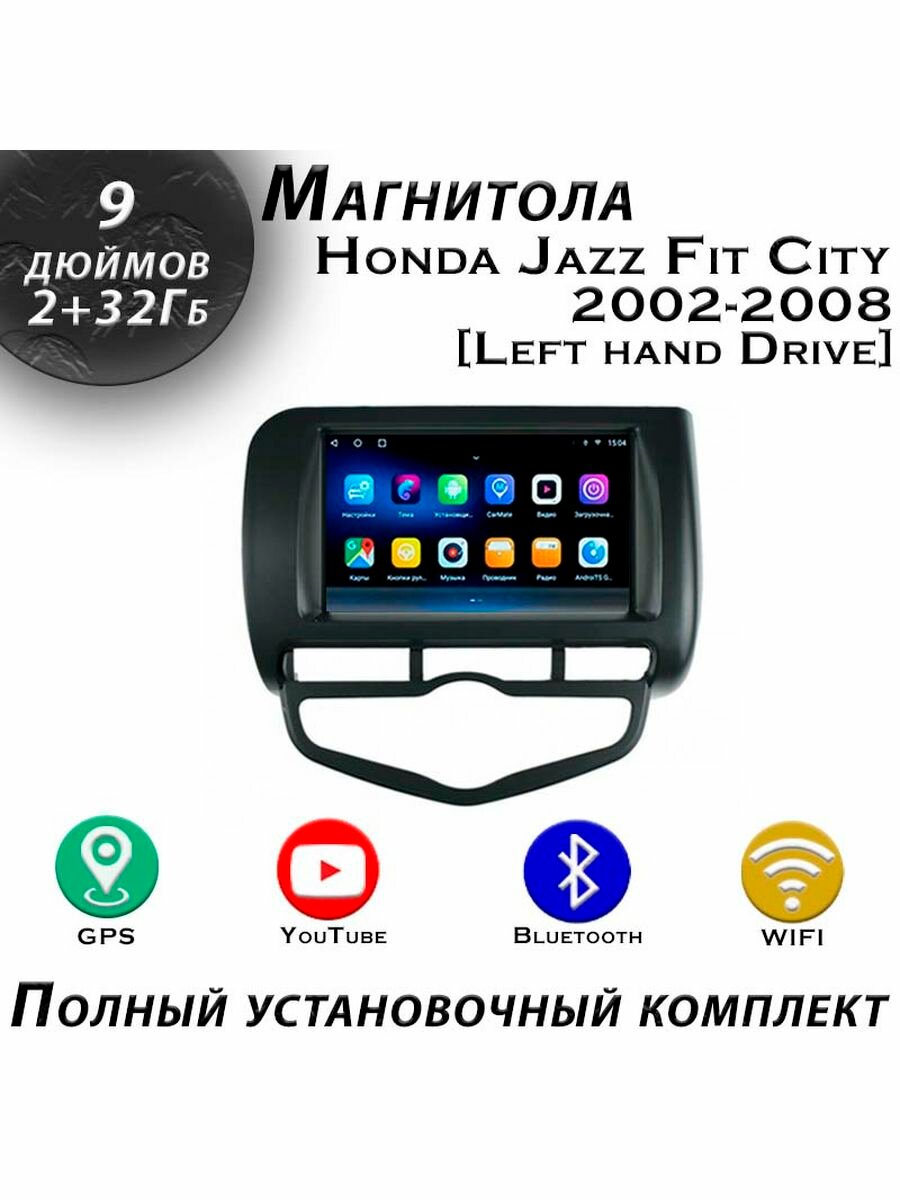 Магнитола TS7 Honda Jazz Fit City 2002-2008 2/32Gb