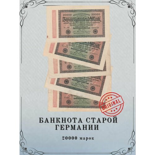 20000 марок 20 февраля 1923 года