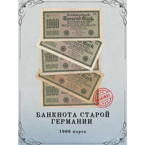 1000 марок 1922 года, EK