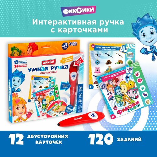 Развивающая игрушка, звук, свет