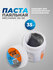 Паста паяльная Mechanic XG-50 35 гр 183С в баночке/BGA паста для ...