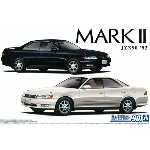 aoshima 90s сборная модель jzx90 markii grande tourer 92 1 24 Сборная модель Toyota Mark II JZX90, Grand-Tourer, '92, 06146, AOSHIMA