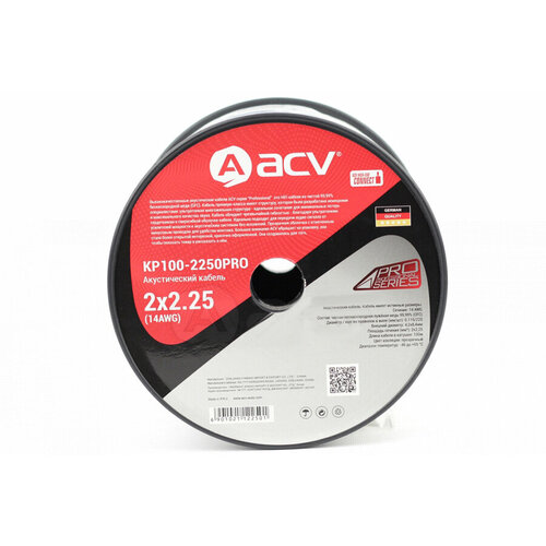 Акустический кабель ACV KP100-2250PRO 14AWG/100м (2x2.25)