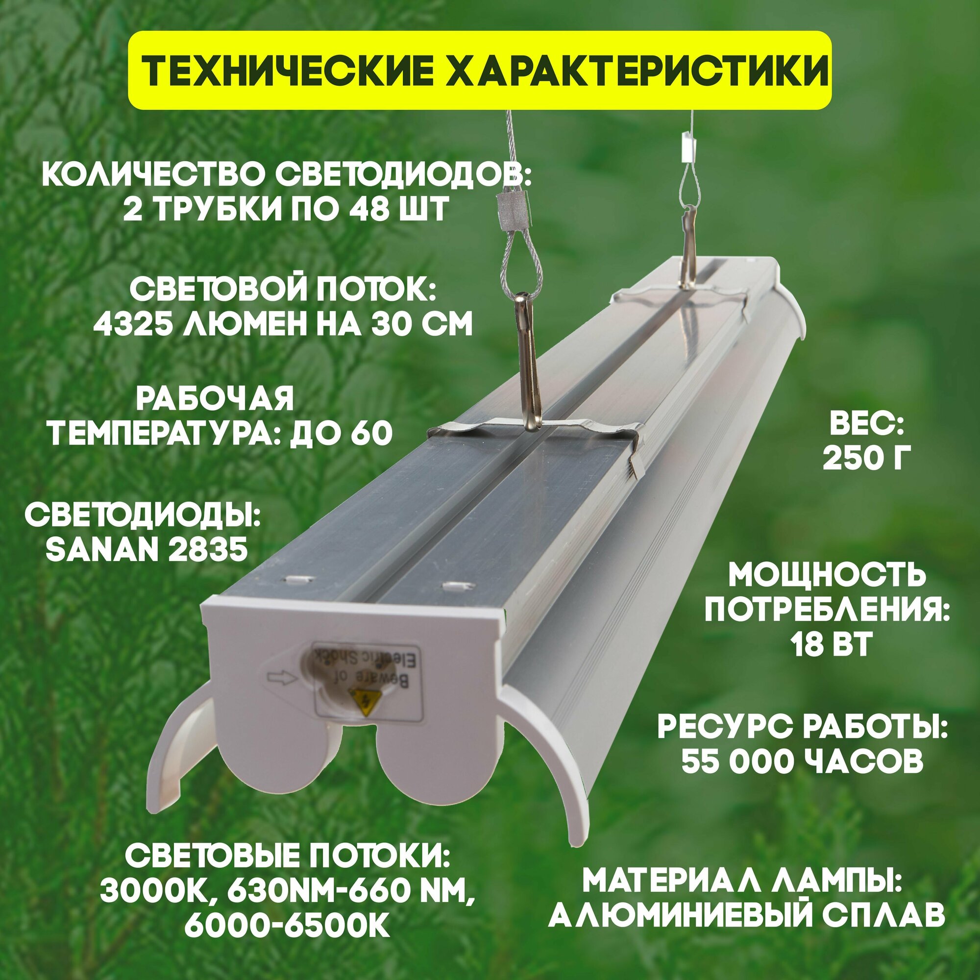 Фитолампа для выращивания растений рассады Led Фитосветильник полный спектр лампа для цветов светодиодная - фотография № 7