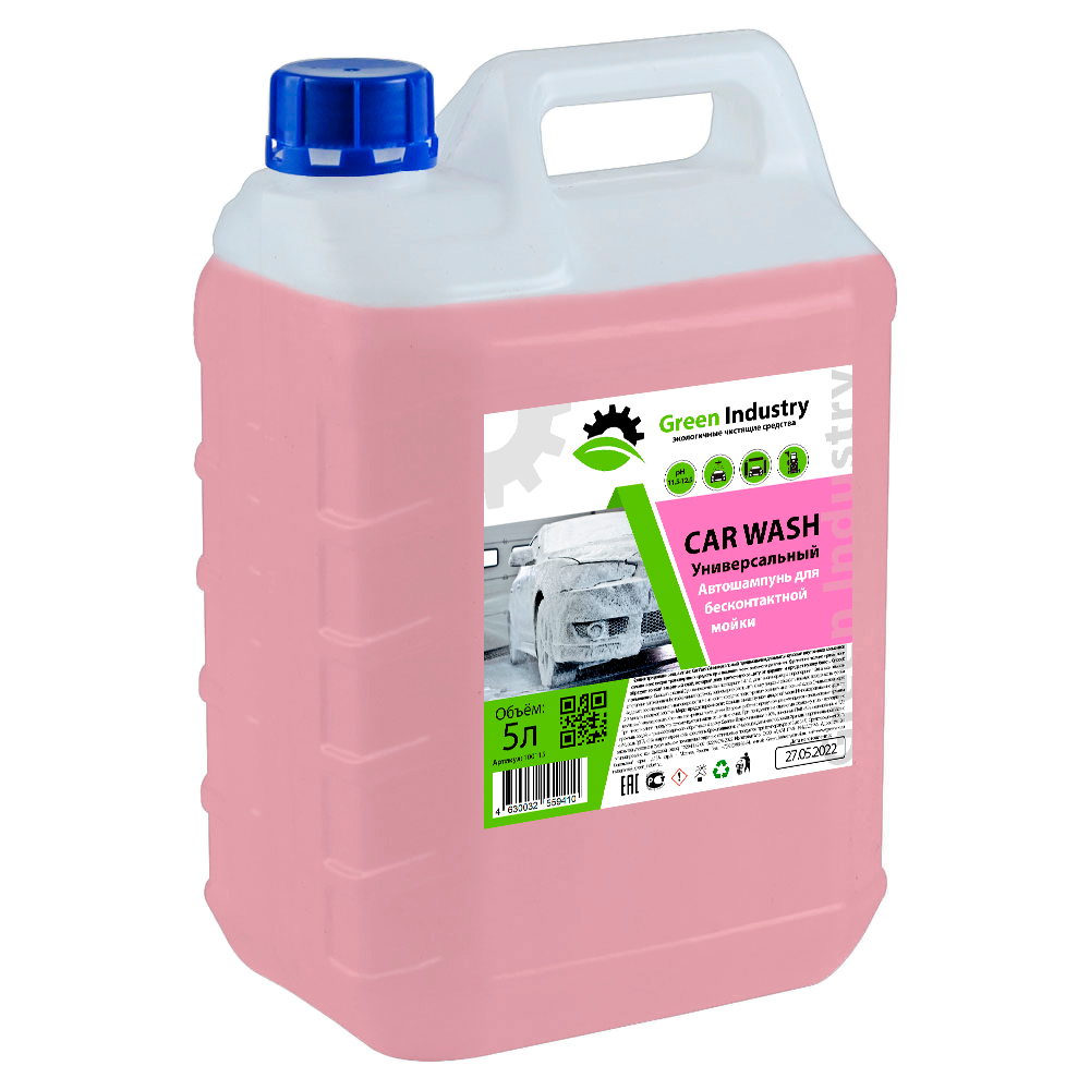 Green Industry Car Wash
