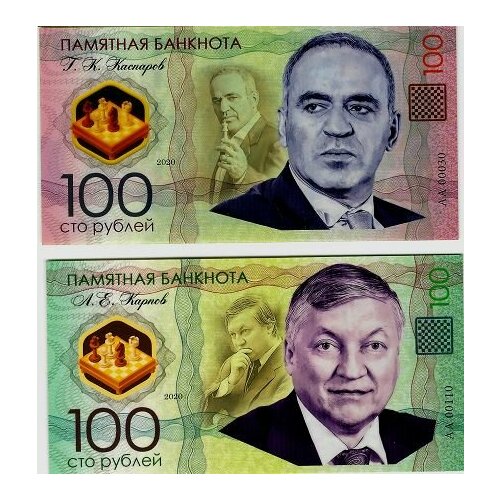 Набор сувенирных банкнот серия 