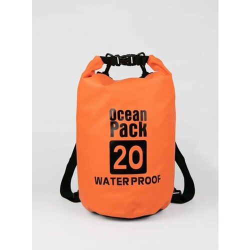 Водонепроницаемый прорезиненный гермомешок для отдыха на природе оранжевый 20 Л