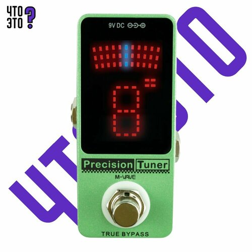 Педаль тюнер M-VAVE TUNER