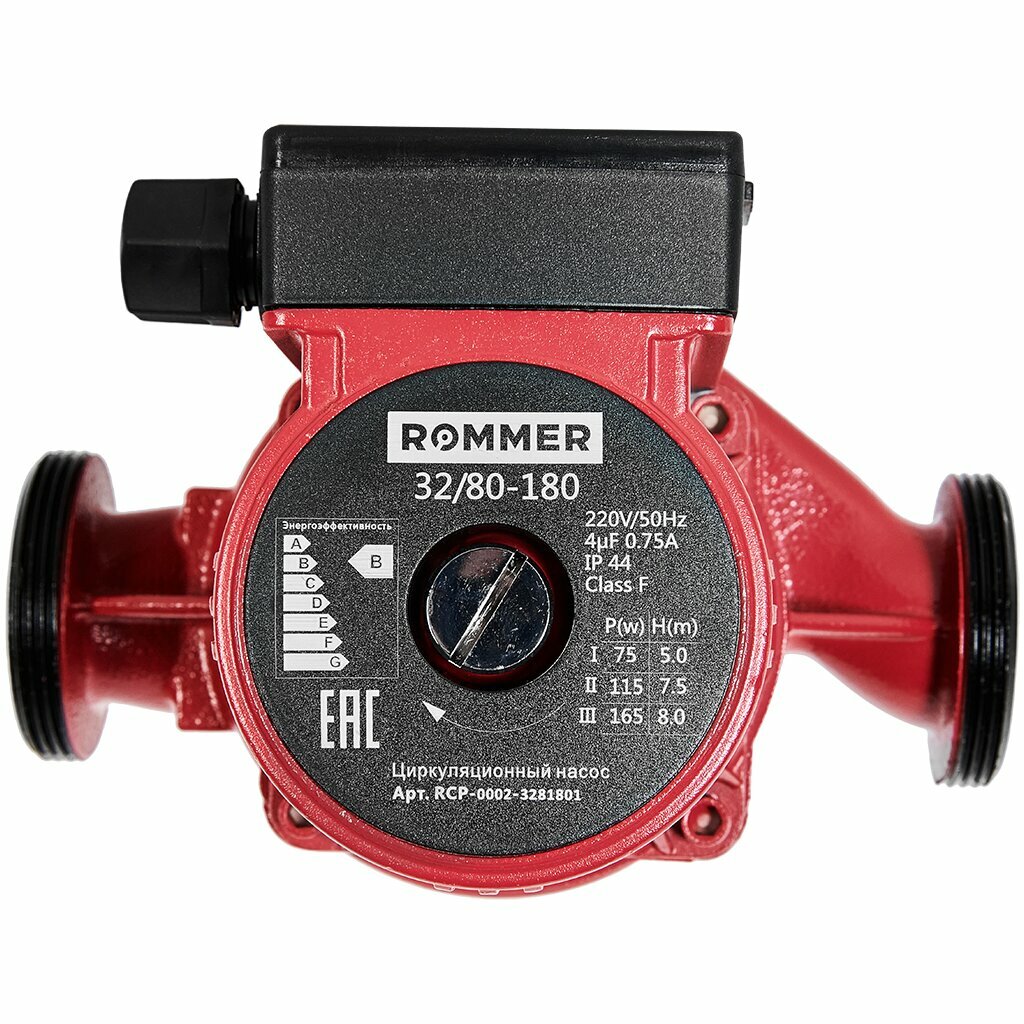 Насос циркуляционный Rommer 32/80-180 мм, для систем отопления
