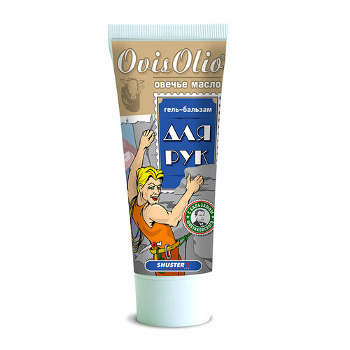 Крем гель для рук Овечье масло и бальзам Шостаковского, 70мл