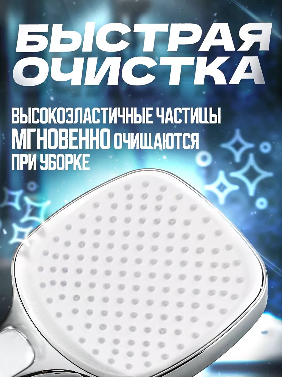 Лейка для душа G001 хром 3 — фото 1