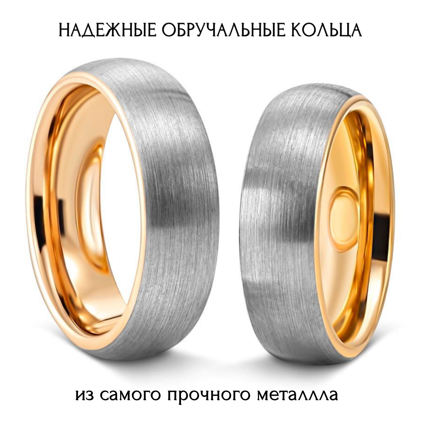 Кольцо обручальное Veragold