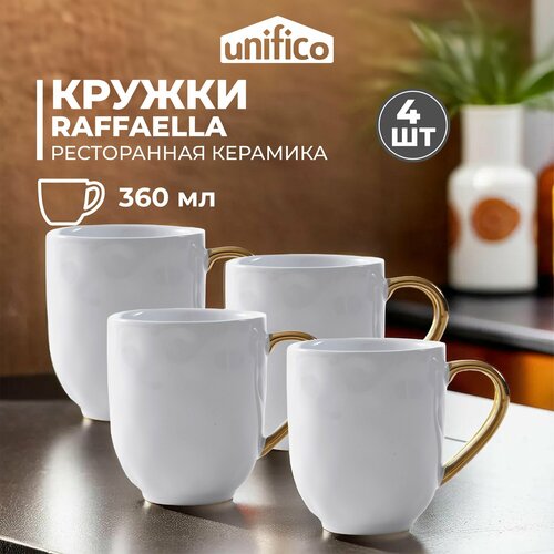 Набор кружек для чая и кофе 4 шт 360 мл из премиальной керамики Unifico Raffaella bianca 1242₽