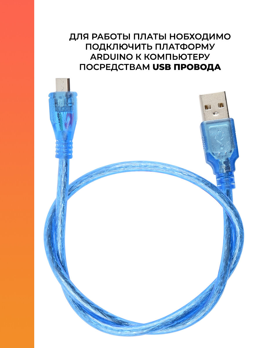 Плата Arduino DUE R3 Board с микроконтроллером AT91SAM3X8E ARM 32 Bit с кабелем USB/Комплект для ардуино для робота и устройств — фото 1