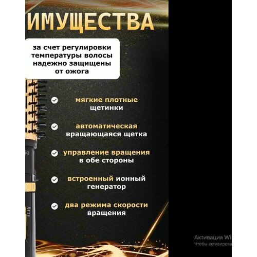 Фен-щетка Картинка 519900₽