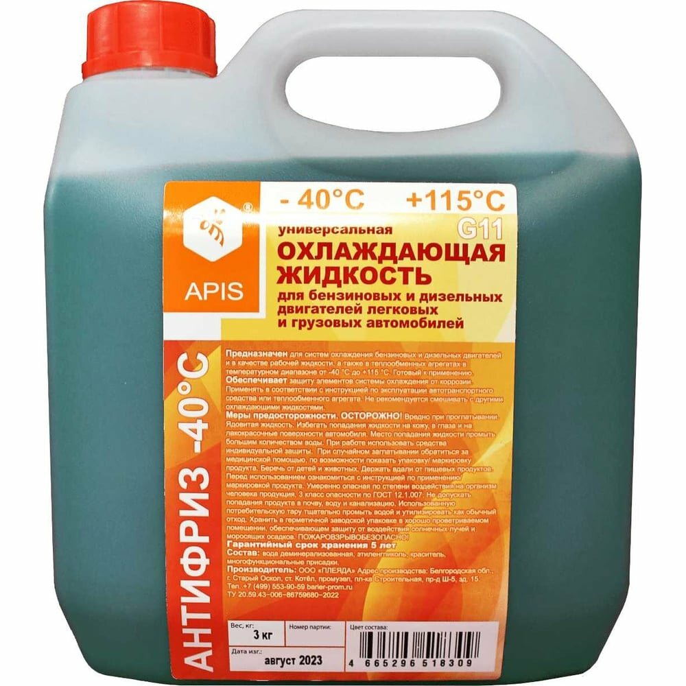 APIS RUZ-003-0005