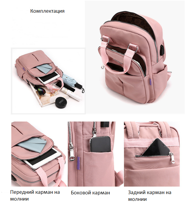 Изображение Рюкзак MyPads M-003 из нейлоновой непромокаемой ткани, для ноутбука Dell Asus Acer Lenovo HP Xiaomi диагональю 11 / 11.6/ 12/ 13.3/ 14 дюймов с USB портом. Женский детский компактный легкий для школы для студентов красивый удобен в путешествиях. (красный)