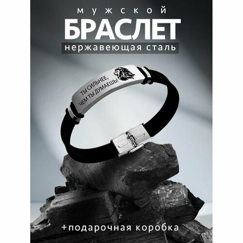 фото Браслет pnp, металл
