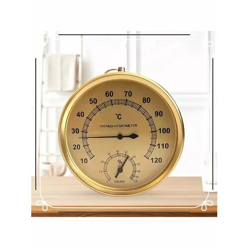 Термометр для бани с гигрометром 1030₽