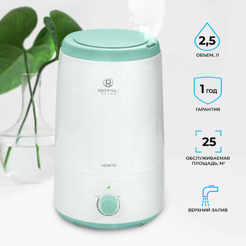 Увлажнитель воздуха ультразвуковой Royal Clima VENETO RUH-V30025M-WT белый 1750₽
