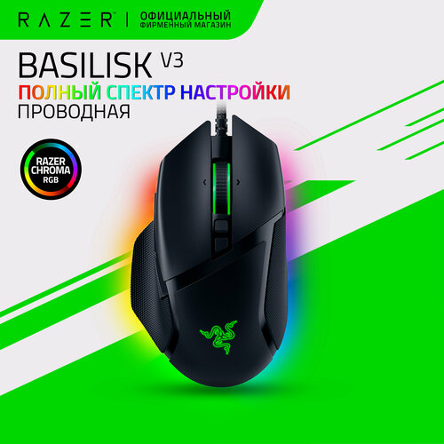 фото Игровая мышь razer basilisk v3, black