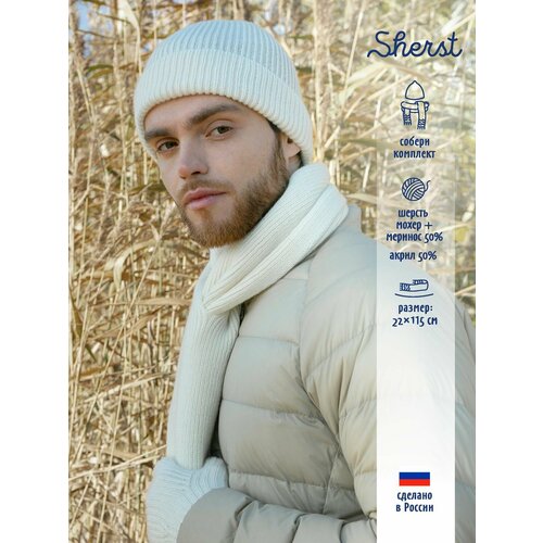 фото Шарф sherst для мужчин и женщин,115х22 см, белый