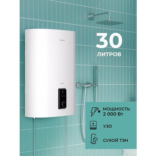 Водонагреватель электрический STEELBERG накопительного типа EVOLUTION, SWH-E30-FS, белый