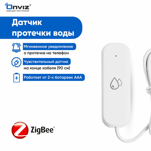 Умный беспроводной датчик протечки воды Zigbee 30 работает с Яндекс Алисой Tuya Smart Life 1244₽