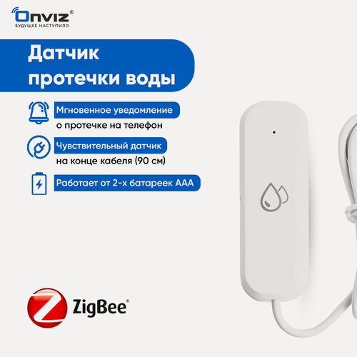 Изображение товара Умный беспроводной датчик протечки воды Zigbee 3.0, работает с Яндекс Алисой, Tuya Smart Life