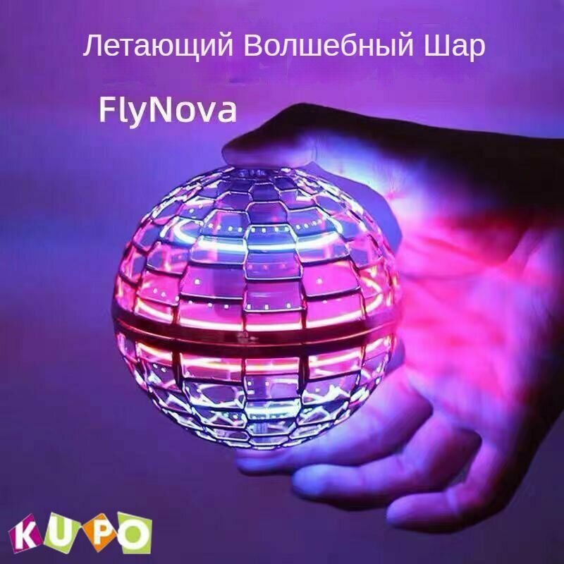 Волчок, летающий гироскоп, летающий спиннер, волчки, игрушка антистресс — фото 1