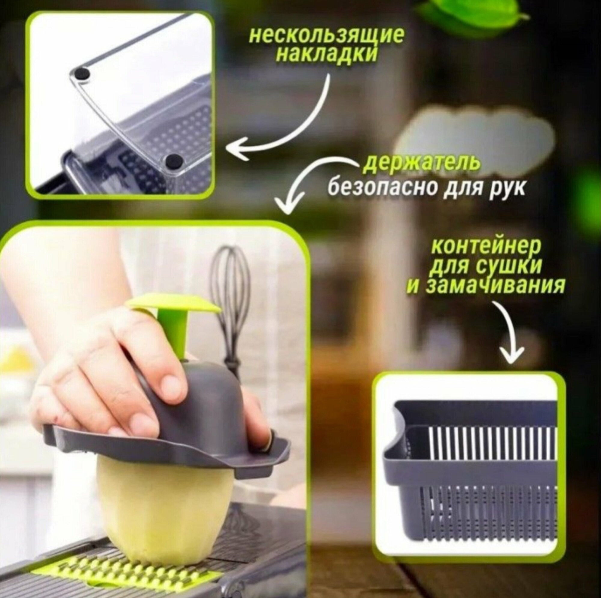 Овощерезка, Терка для овощей, Овощерезка 14 в 1, Измельчитель Mirosha Veggie slicer — фото 1