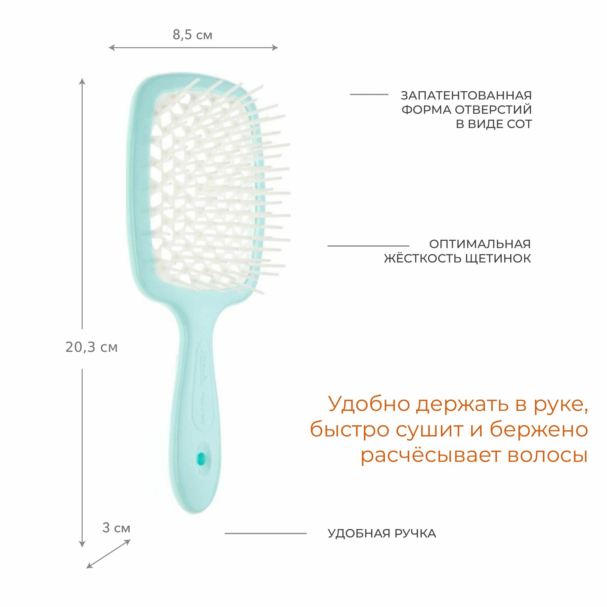 Janeke Superbrush Щетка для волос, бирюзовый, белый — фото 1