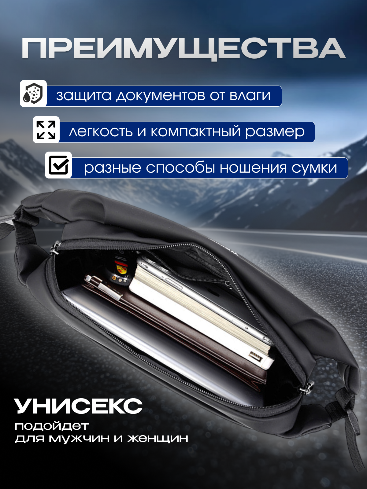 Сумка поясная , черный — фото 1