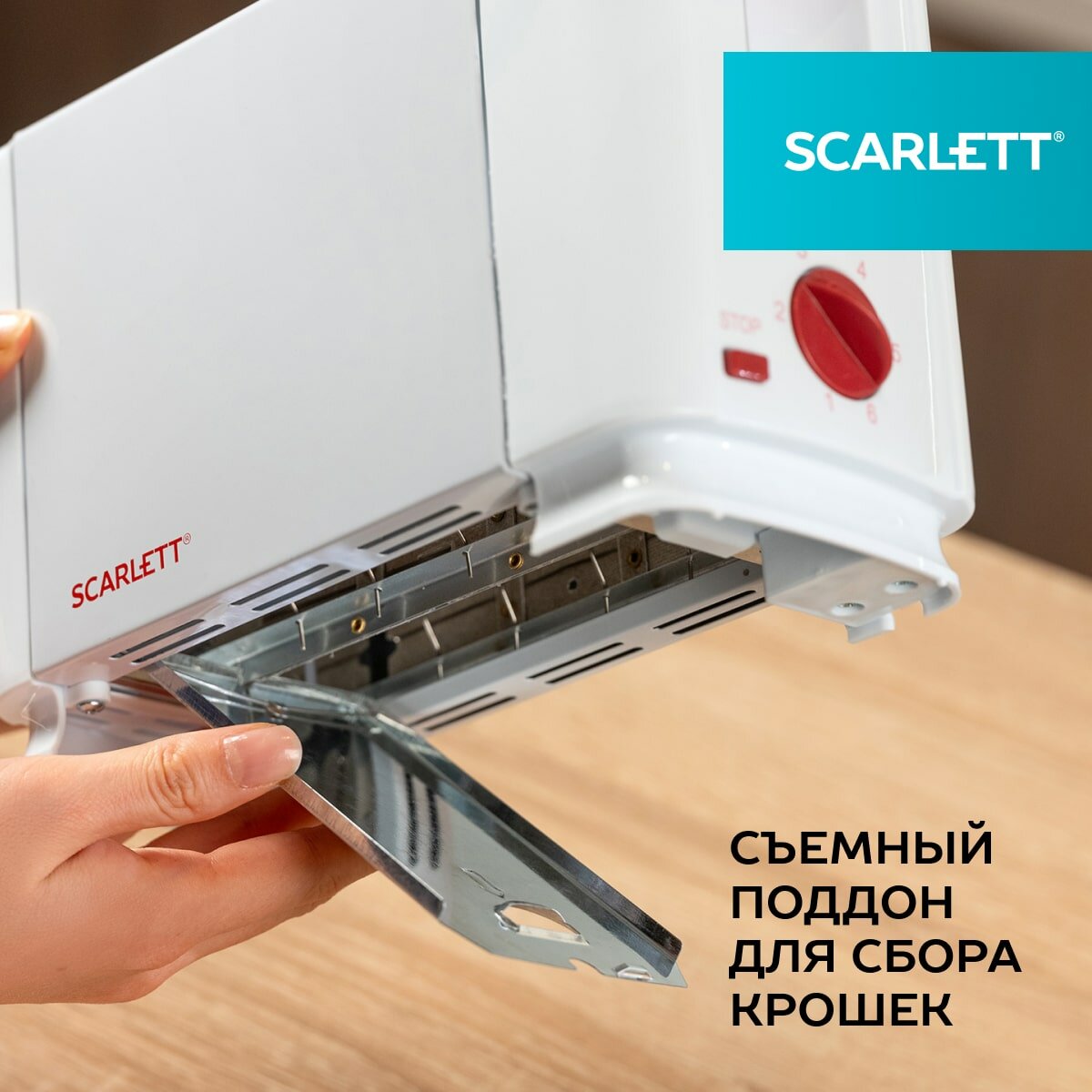 Тостер Scarlett SC-TM11013 на 2 тоста, 6 уровней поджаривания, функция отмены, съемный поддон для крошек — фото 1