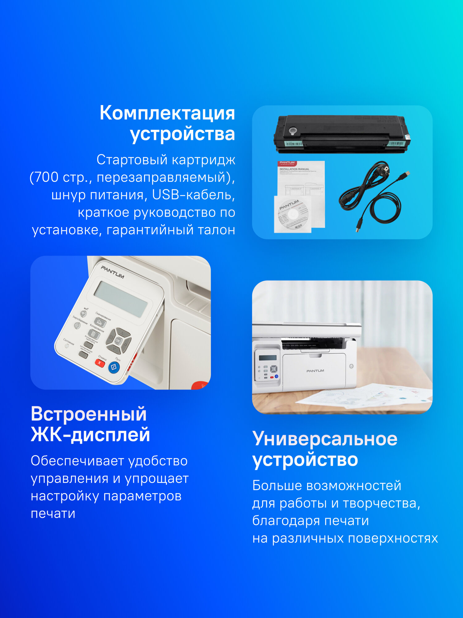 МФУ принтер лазерный M6507W A4 ч/б 1200 dpi Wi-Fi черно-белая печать, A4, цвет серый — фото 1