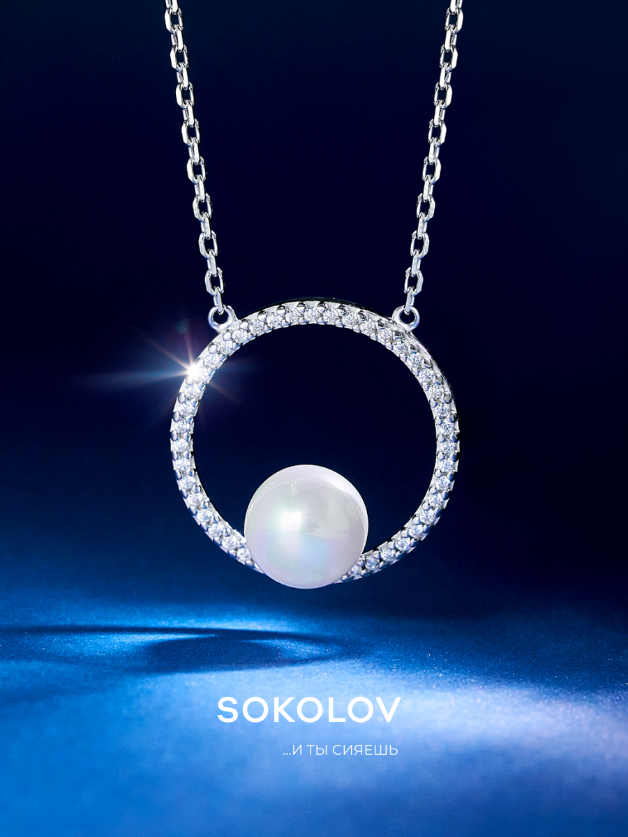Колье SOKOLOV, серебро, 925 проба, родирование, жемчуг, длина 45 см., серебро