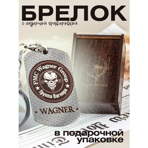 фото Брелок magic dreams, глянцевая фактура, серебряный