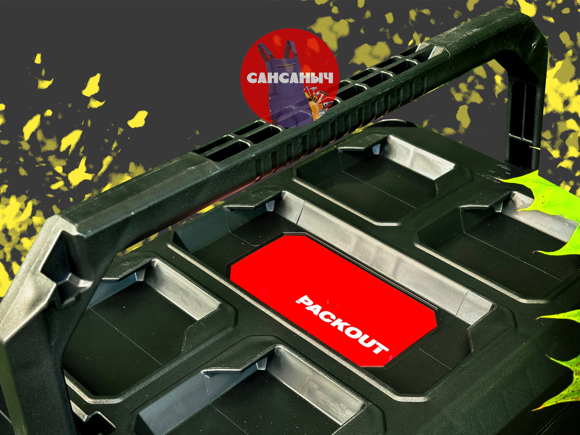 Ящик для инструмента PACKOUT COMPACT BOX 4932471723 — фото 1