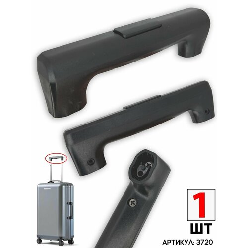 фото Ручка для чемодана , 1 шт., черный bagbox24