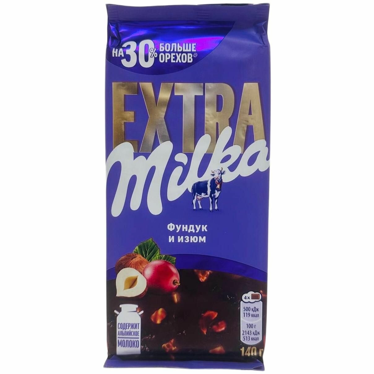 Шоколад молочный Milka Extra Фундук и изюм, 3 штуки по 140 г